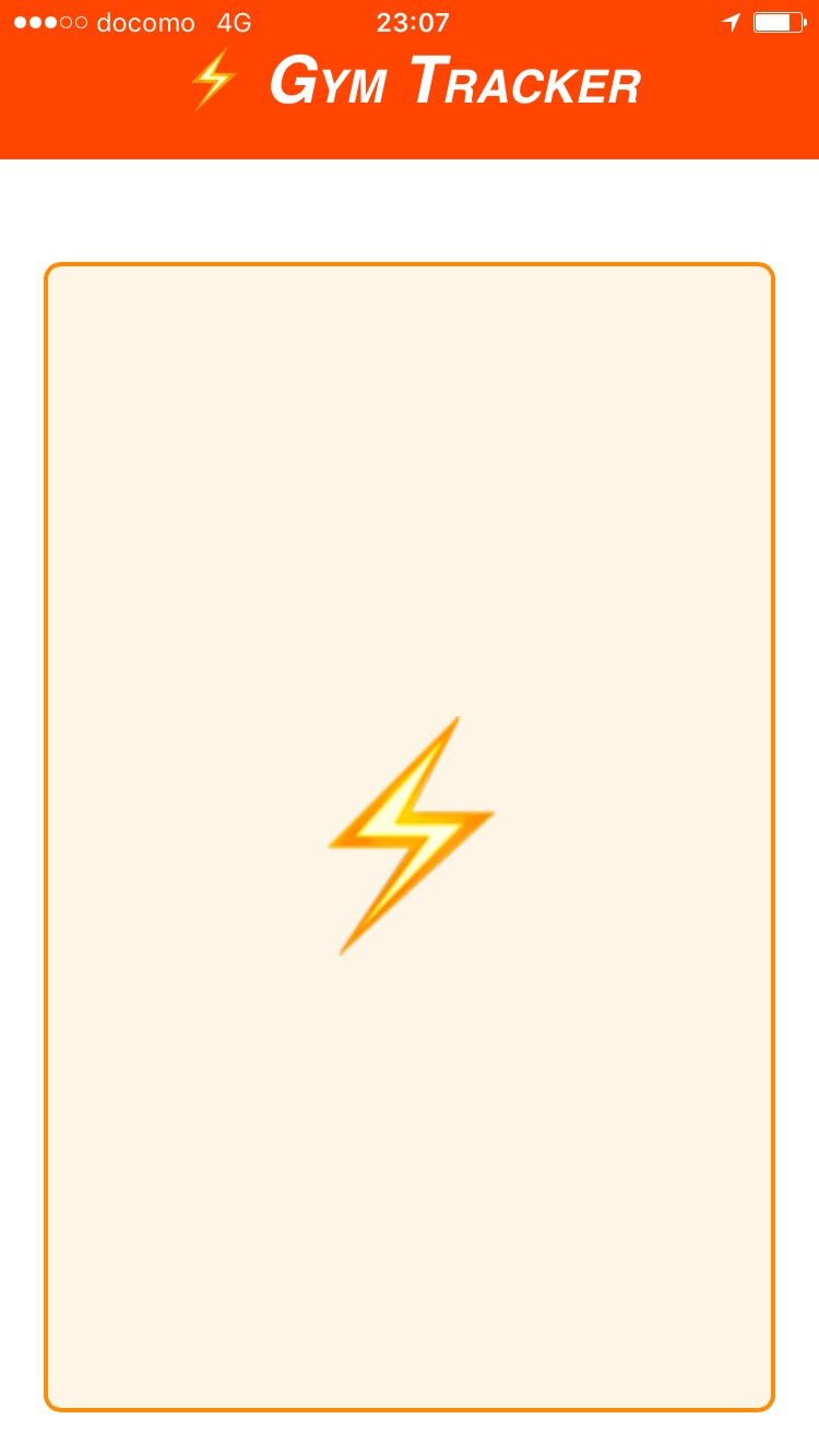 GymTracker running in fullscreen mode
